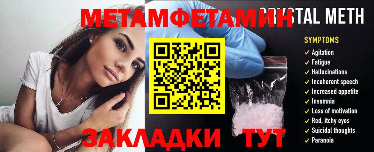 АМФЕТАМИН VHQ Великий Устюг