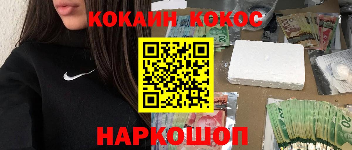 КОКАИН Перу  Вход с VPN  КОКАИН VHQ  Кокаин  Великий Устюг 