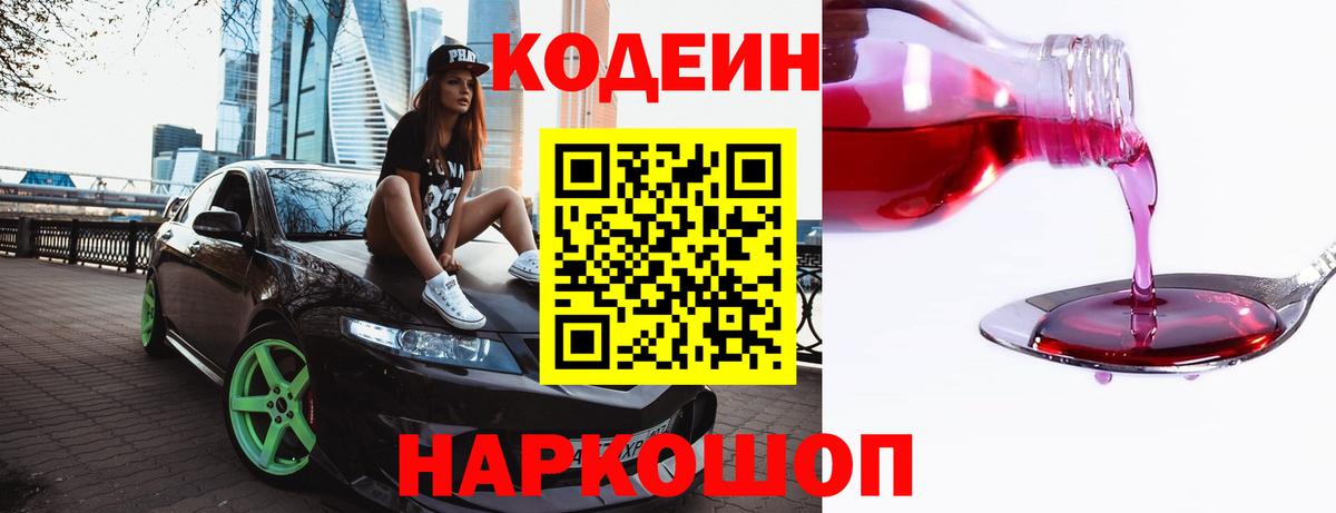  КОКАИН Великий Устюг