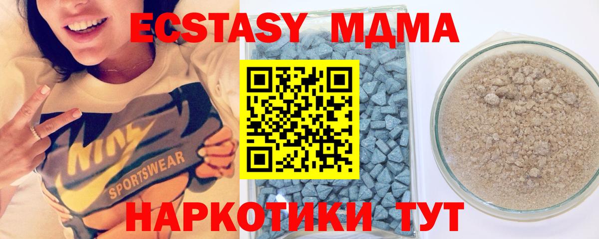 Великий Устюг  наркота  ЭКСТАЗИ круглые  Вход с VPN  Ecstasy таблы 