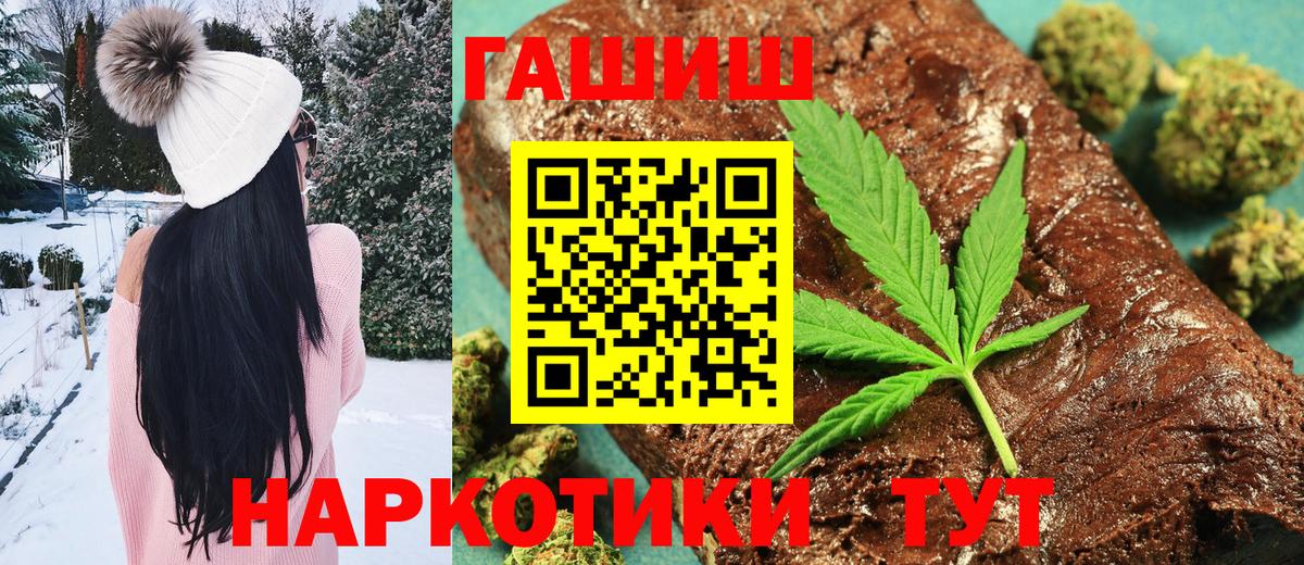Великий Устюг  ГАШИШ Cannabis  Гашиш AMNESIA HAZE  Вход с VPN 