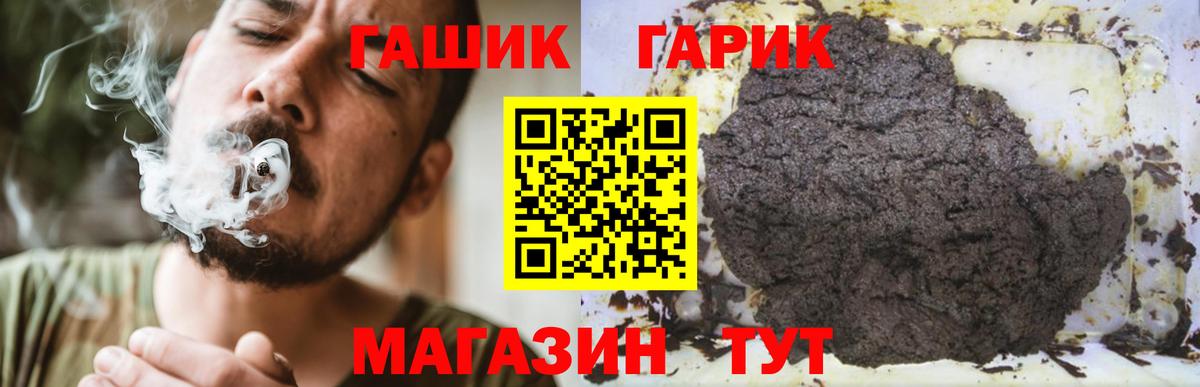 Меф МЯУ МЯУ   Великий Устюг  Каннабис  Кокаин  АМФЕТАМИН   Вход с VPN  МЕФ  MDMA  ГАШ  APVP СОЛЬ  