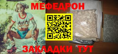 альфа пвп Кинель