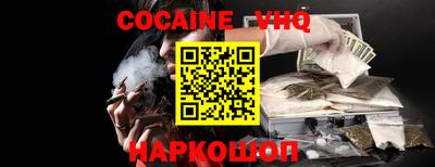 дживик Кингисепп