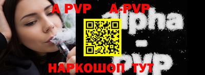 дживик Кингисепп