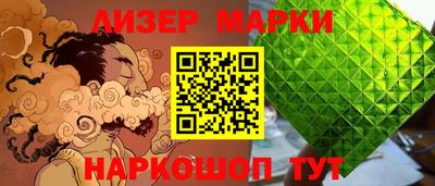 дживик Кингисепп