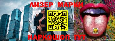 дживик Кингисепп