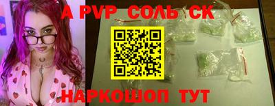 дживик Кингисепп