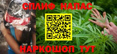 альфа пвп Кинель