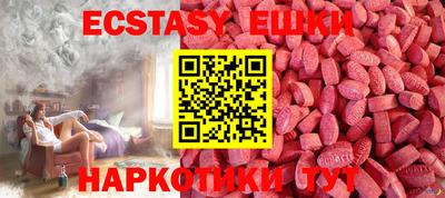 спиды Кимры