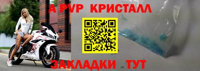 спиды Кимры