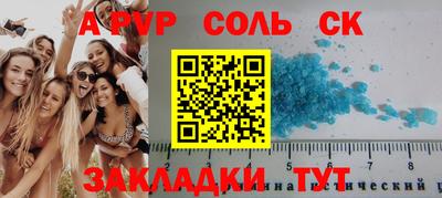 альфа пвп Кинель