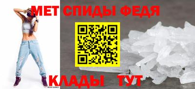 спиды Кимры