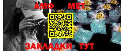 спиды Кимры