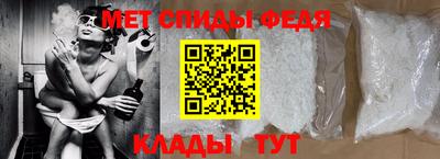 альфа пвп Кинель