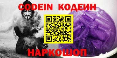 альфа пвп Кинель