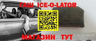дживик Кингисепп