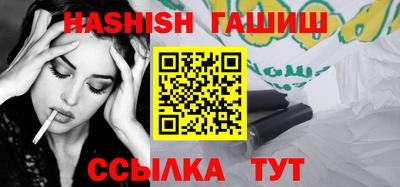 альфа пвп Кинель