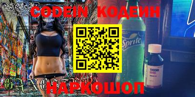 дживик Кингисепп