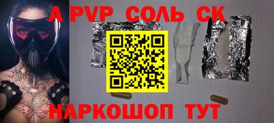 дживик Кингисепп