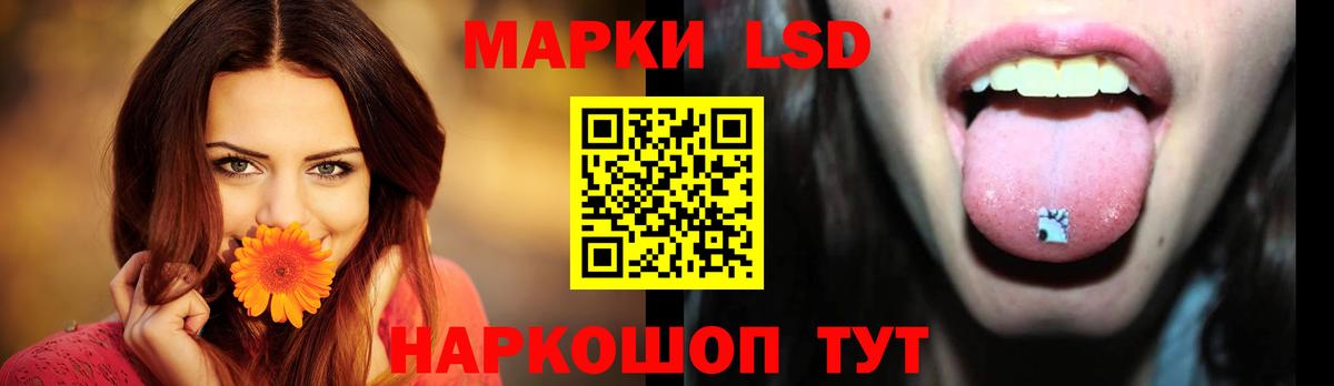 Лсд 25 экстази ecstasy Великий Устюг