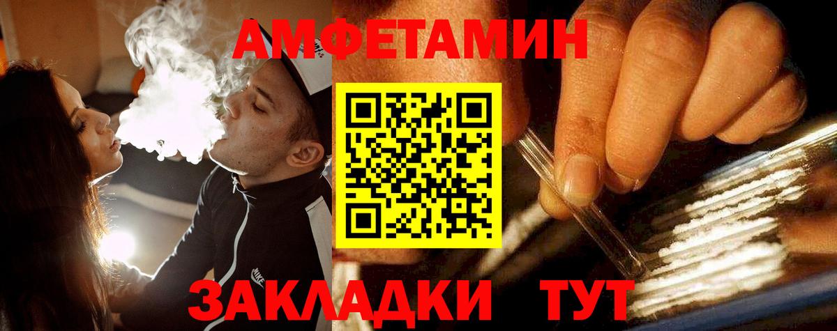 МЕТАМФЕТАМИН Methamphetamine  Вход с VPN  Великий Устюг 