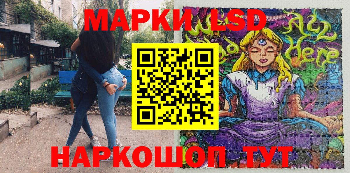 Великий Устюг  Марки N-bome 1500мкг  Вход с VPN 