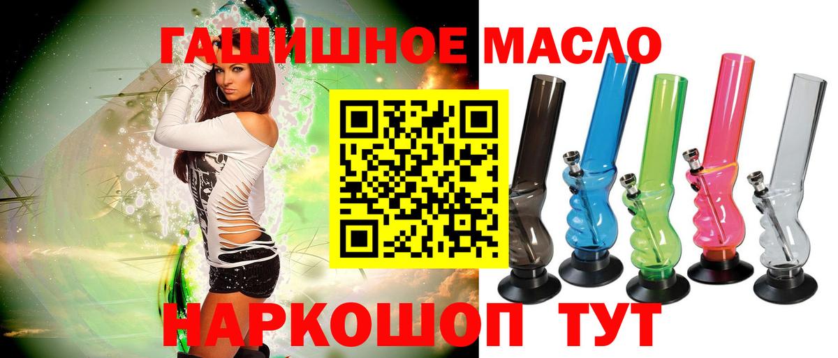 Дистиллят ТГК жижа  Вход с VPN  Великий Устюг 