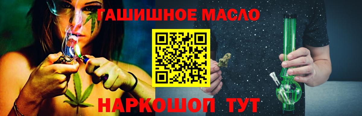 Дистиллят ТГК Wax Великий Устюг