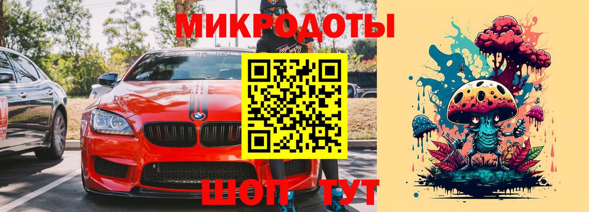 Псилоцибиновые грибы GOLDEN TEACHER Великий Устюг