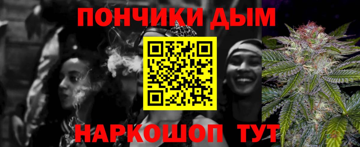 Марихуана SATIVA & INDICA  Бошки Шишки MAZAR  Великий Устюг  МАРИХУАНА тримм  Вход с VPN  Шишки марихуана White Widow 
