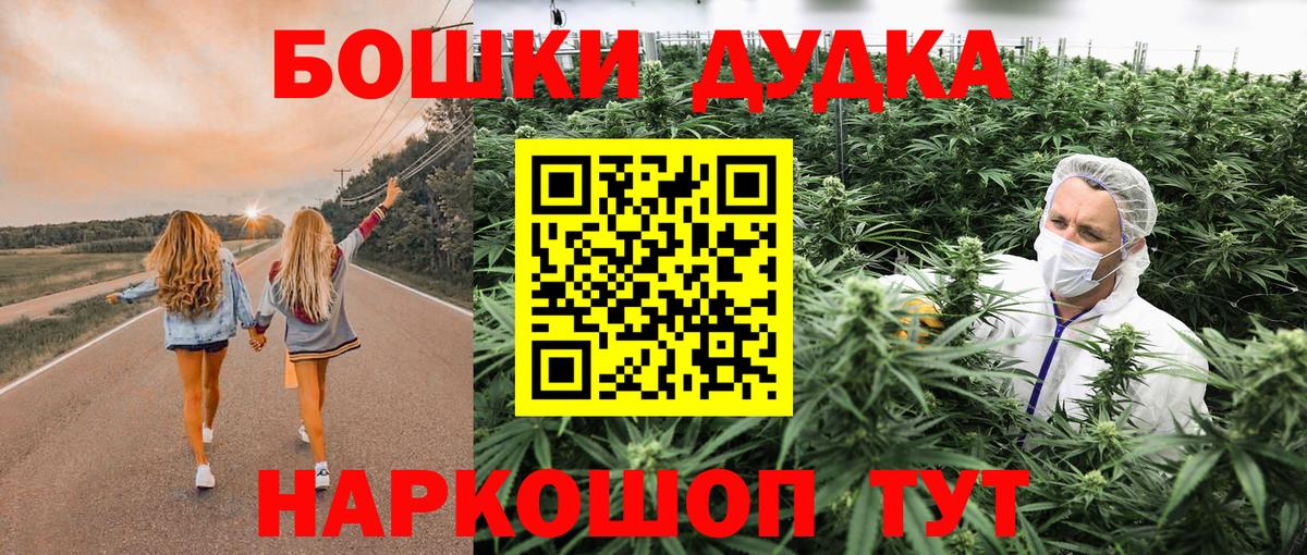 Канабис OG Kush Великий Устюг
